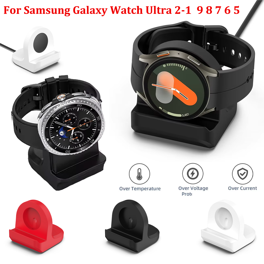 Samsung Smartwatch Accessories - แท่นชาร์จซิลิโคนสำหรับ Samsung Galaxy Watch 9 8